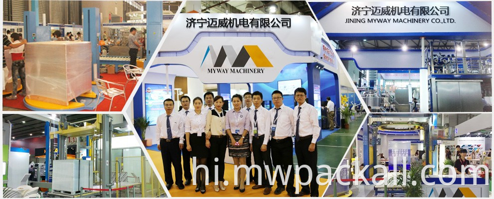 चीन निर्माता पीपी बेल्ट के लिए स्वचालित इलेक्ट्रिक बेलर कार्टन स्ट्रैपिंग मशीन प्रदान करते हैं